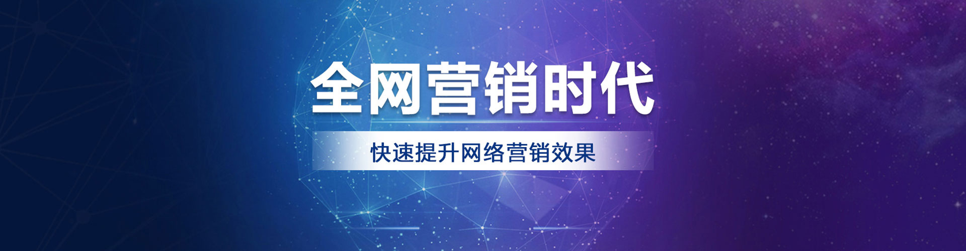 曲周如何做sem