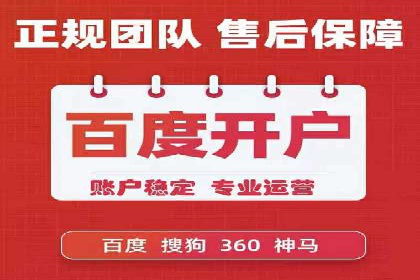 sem竞价代运营策略在移动端的成功应用案例