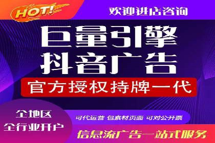 旅游景点如何通过SEM推广吸引游客