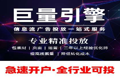 百度竞价个人开户注意事项